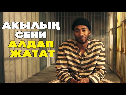 Видео: Ойлонордон мурда бул ВИДЕОНУ КӨРҮҢҮЗ!