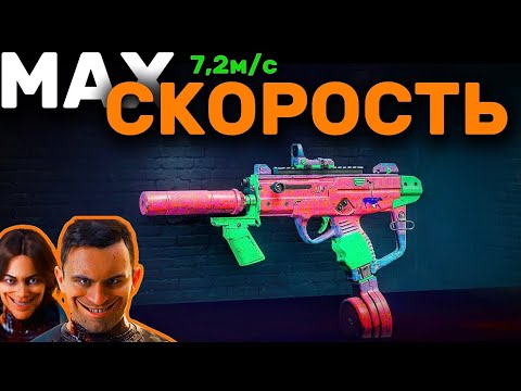 Видео: ❌ НОВЫЙ ПП SAUG ОЧЕНЬ БЫСТРЫЙ | МЕТА СБОРКА SAUG В ВАРЗОН