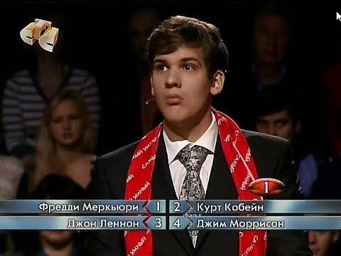 Видео: Самый умный. Золотая лига 2011. Третий полуфинал (27.11.2011)