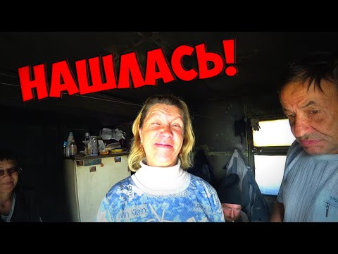 Видео: ПРОПАЖА НАШЛАСЬ / ГДЕ ЖЕ БЫЛА СВЕТА / 141 серия (18+)