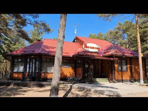 Видео: Отдых на море. База отдыха "Командор" .