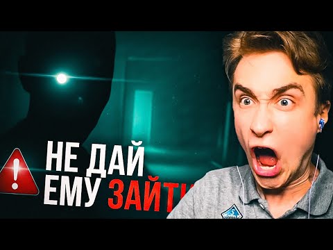 Видео: ЗАЧЕМ Я ПУСТИЛ ЕГО ВНУТРЬ? No I’m not a Human1