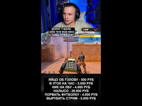 Видео: СТРИМ СТАНДОФФ 2 - ROBLOX LIVE / РОБЛОКС