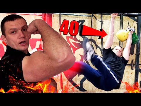 Видео: ТУРНИК И ГИРИ для РОСТА СИЛЫ