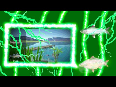 Видео: ❗️Гайд по озеру Вальхензе в Ultimate Fishing Simulator!