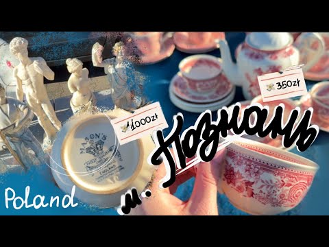 Видео: барахолка