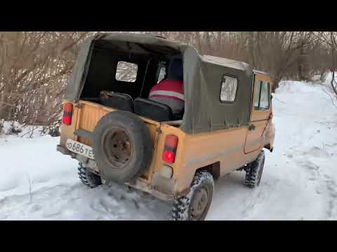 Видео: Испробовали ЛУАЗ зимой
