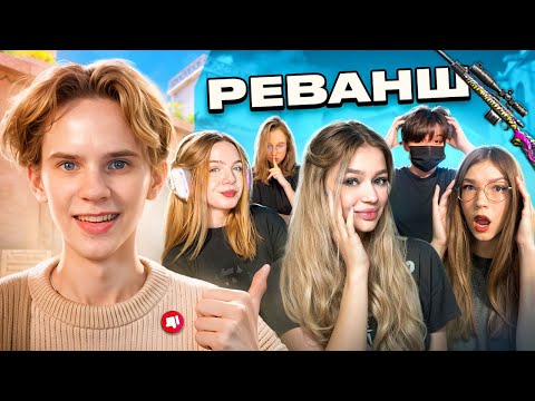 Видео: 🔥 СЫГРАЛ ПРОТИВ 5 ДЕВОЧЕК - НА М40 В STANDOFF2 🤯