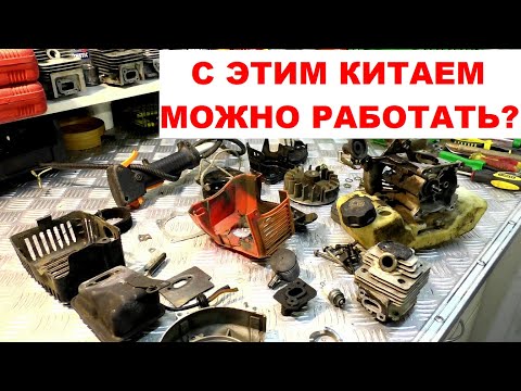 Видео: Ремонт БЕНЗОКОСЫ 33 куб / заводилась если плеснуть под свечу бенз / ЗАМЕНА ЦПГ / КАК ДЕГРАДИРОВАЛА