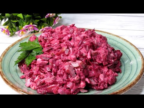 Видео: Вот так готовим СВЁКЛУ! Бесподобно! Заменит ужин, вкусно и полезно!