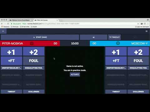 Видео: 06 Введение счетов игр в 3x3 EventMaker – 3 способа (2018)