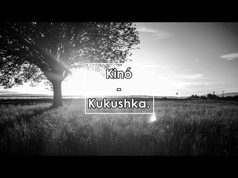 Видео: Кино - Кукушка / Kinó - Kukushka (Español / English / Русская)