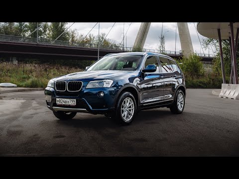 Видео: ПРОДАНА✅ BMW X3 2.0 XDRIVE 2012г с 2 владельцами. Смотри и покупай