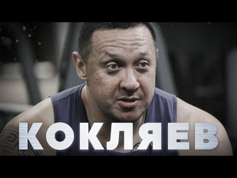 Видео: Михаил Кокляев. От спорта высоких достижений до сибирской тайги. Путь русского богатыря