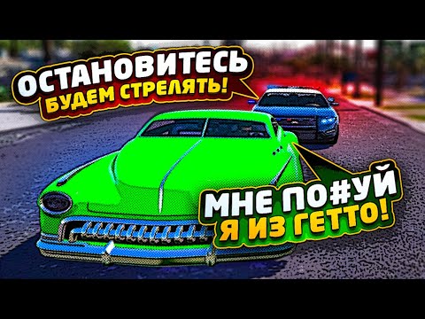 Видео: ОТ МАЛЬЧИКА ИЗ ГЕТТО ДО АВТОРИТЕТА В ГТА 5 РП / ПУТЬ ГЕТТО ЯЩЕРА В ГТА 5 РП