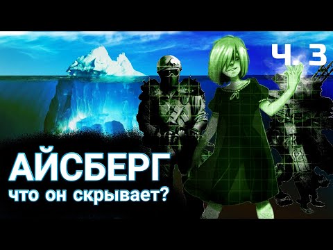Видео: Айсберг по Day R Survival | Часть 3