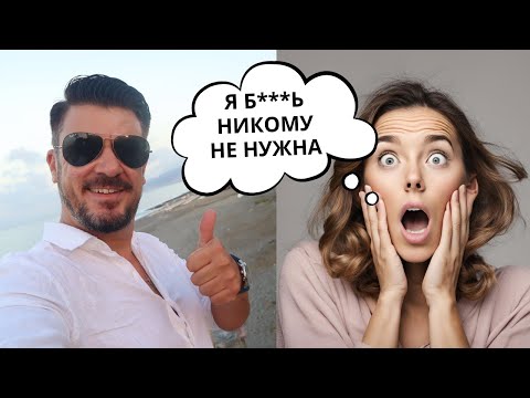 Видео: МУЖЧИНА и ЖЕНЩИНА после 40 БЕЗ ОТНОШЕНИЙ. В чем разница?