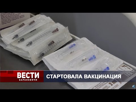 Видео: Вести Барановичи 08 октября 2025.