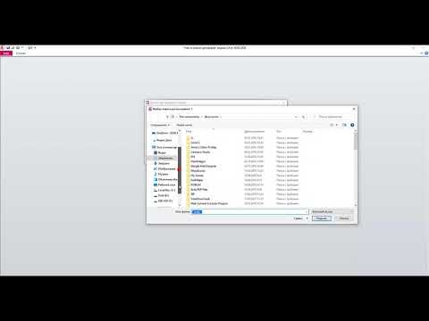 Видео: БД Access "Учет договоров", Часть 1. Запуск и главное меню.