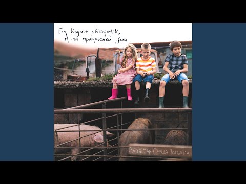 Видео: Маладзечна