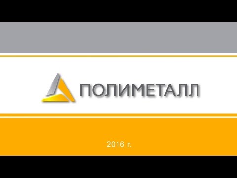 Видео: Конкурс профессионального мастерства на месторождении «Бакырчик»