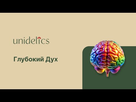 Видео: Глубокий Дух №17:  Капернаум. Суд за жизнь