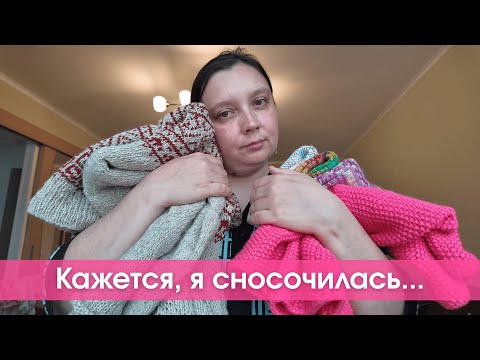 Видео: Вязальные новости | спустя полгода... Неожиданно много носков и другие проекты на спицах