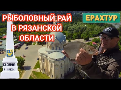 Видео: Рыбалка с Ночёвкой на Оке/Один на Реке, Вокруг Никого/Старинные Замки и Города Рязанской области