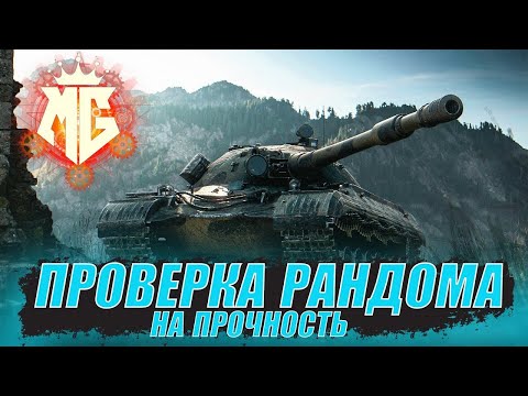 Видео: |🟡 | Стрим Tanks Blitz