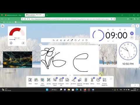 Видео: Виртуальная классная доска classroomscreen.com
