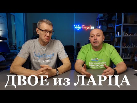 Видео: Дорогая винтовка с маркетплейса