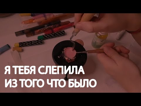Видео: ДЕЛАЕМ НОВЫЙ МЕЛОК ИЗ ТОГО ЧТО ЕСТЬ
