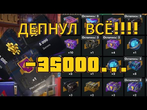 Видео: Мегораспаковка в tanks blitz!!! Видео на 💯 подписчиков!!!  #танксблитцtanksblitz #танкблиц #танки