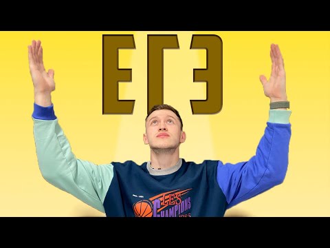 Видео: Подготовка к ЕГЭ по физике 2021. Баллистика (движение под углом к горизонту) за 25 минут!