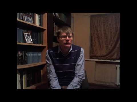 Видео: Автобиографичность и фольклор в творчестве Алексея Ремизова (2/2)