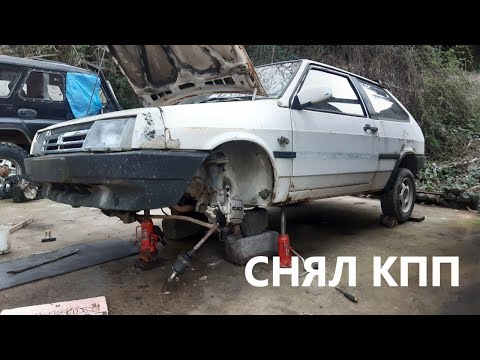 Видео: Как снять коробку на ваз 2108 в одиночку!