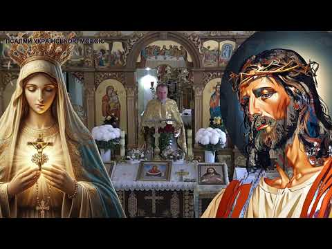 Видео: Відповіді священника на запитання - о.Василь Колодій.