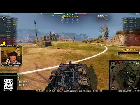 Видео: M53/M55 - Совсем не Шутит с Танкистами.