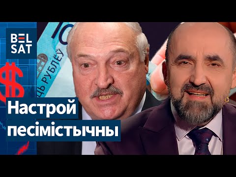 Видео: 😳❗️Что ждёт Беларусь в 2026-м: разбор. Обобрать беларусов: новый план Лукашенко! | КНЫРОВИЧ
