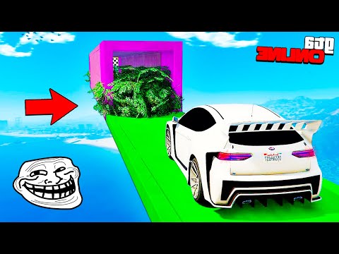 Видео: БІЗДІ 1 САҒАТ ҚИНАҒАН ТРОЛЛЬ СКИЛЛ ТЕСТ!!! ГТА 5 қазақша