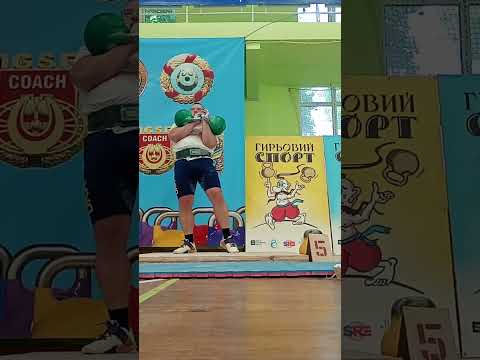 Видео: Поштовх гирь 24+24 кг. 10 хв. 80 р. Ярослав Савчук, чемпіонат ФГСУ 2025