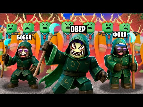 Видео: ПРИРУЧИЛ БОССА! ОГРОМНАЯ АРМИЯ НЕКРОМАНТА! 99 ДНЕЙ ВЫЖИВАНИЯ В ЛЕСУ В ROBLOX