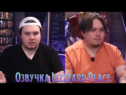 Видео: [XP to Level 3 Озвучка] Игроки в ДнД, которые хотят "Поговорить" с ГлавГадом