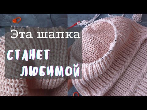 Видео: 💥 Самая модная Шапка-Балаклава. Вязание спицами