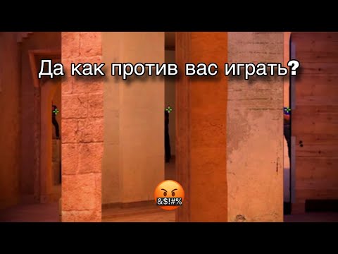 Видео: Как играть против пиксельменов