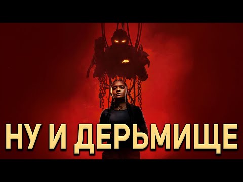 Видео: ЖЕЛЕЗНОЕ СЕРДЦЕ: Наследие Старка