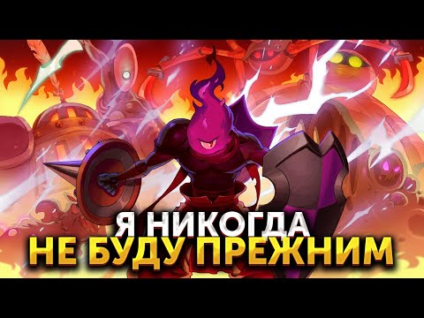 Видео: Dead Cells Challenge | 3 щита, 5 клеток