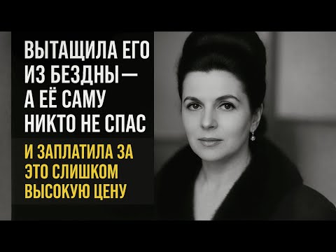 Видео: «Я БОЛЬШЕ НЕ МОГУ МОЛЧАТЬ» — Вся Жизнь Вишневской Была Битвой