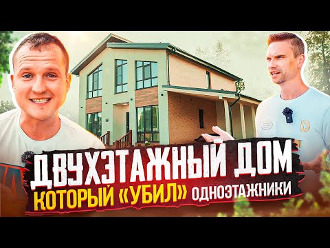 Видео: Дмитрий дом - лучший дом на выставке Open Village 2023 по версии посетителей.