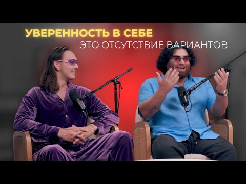 Видео: Секрет уверенности - когда нет выхода